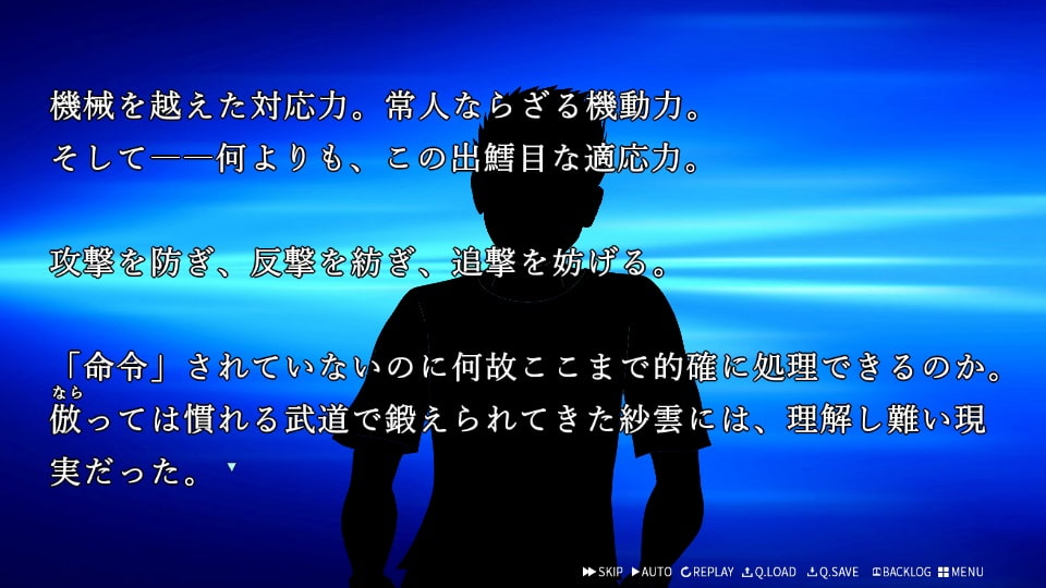 Oscillatus 零 EP1;2