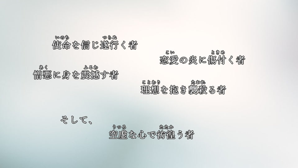 Oscillatus 零 EP1;2