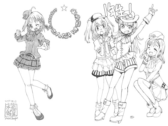 aqoursさんだいすきな本