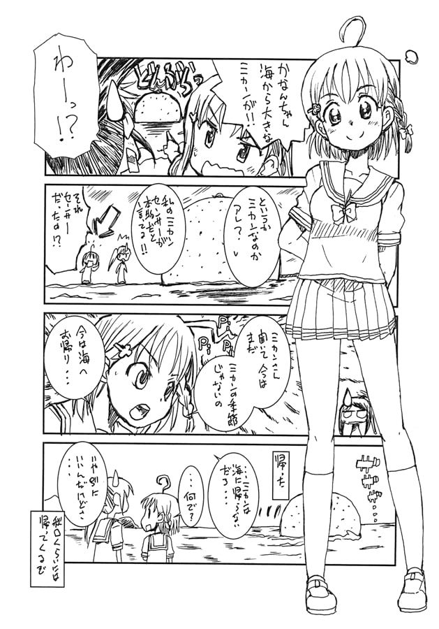 aqoursさんだいすきな本