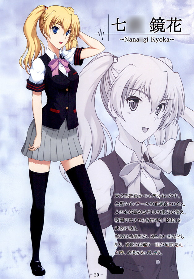 A night comes! 2 ～夜〇来る!イラスト集2～