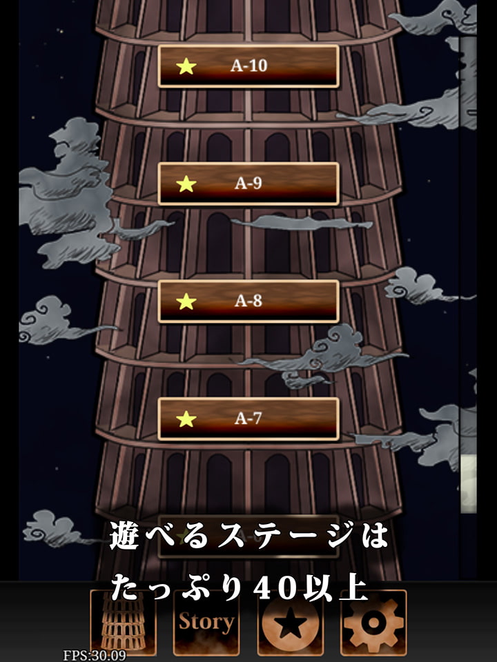 ピタゴラスの永久機関