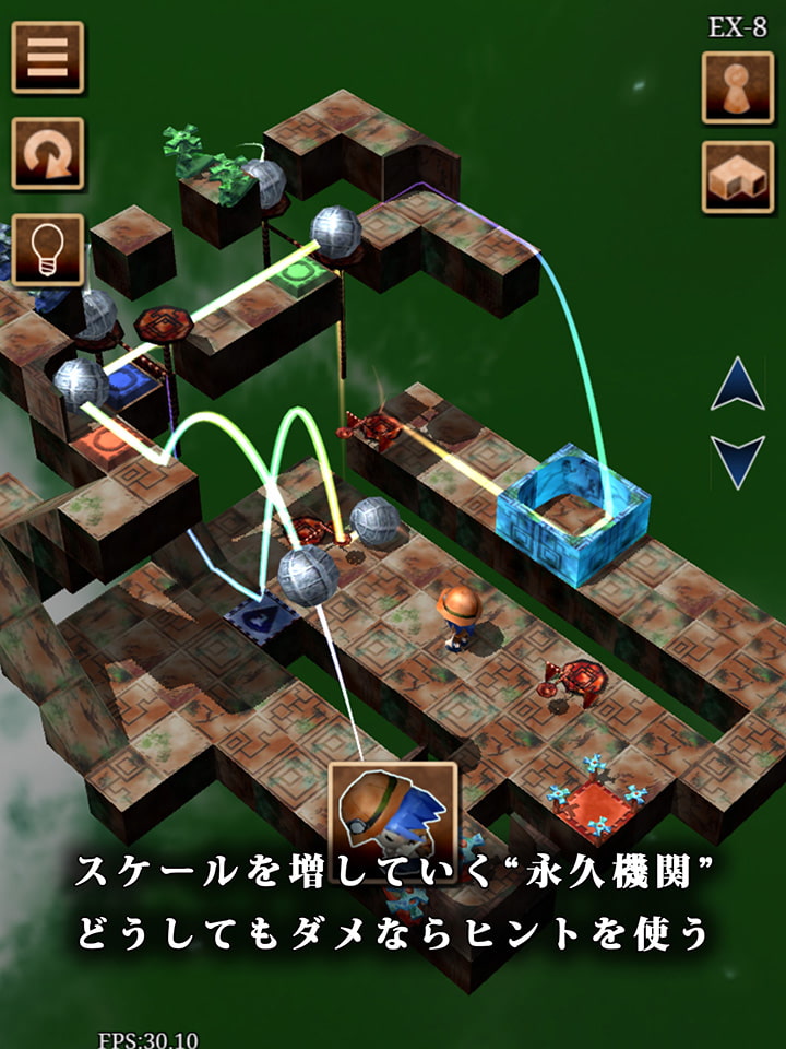 ピタゴラスの永久機関