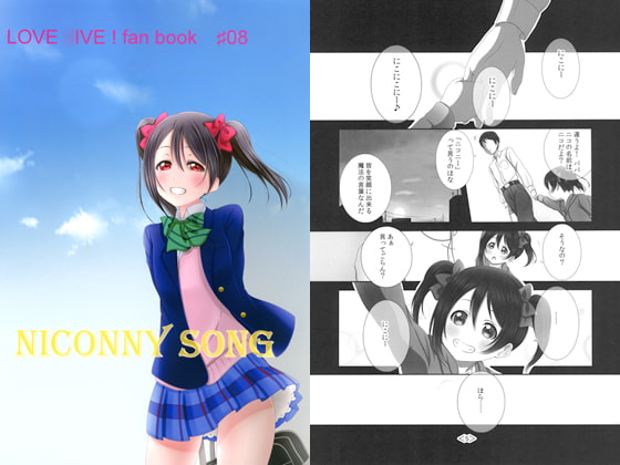 NICONNY SONG