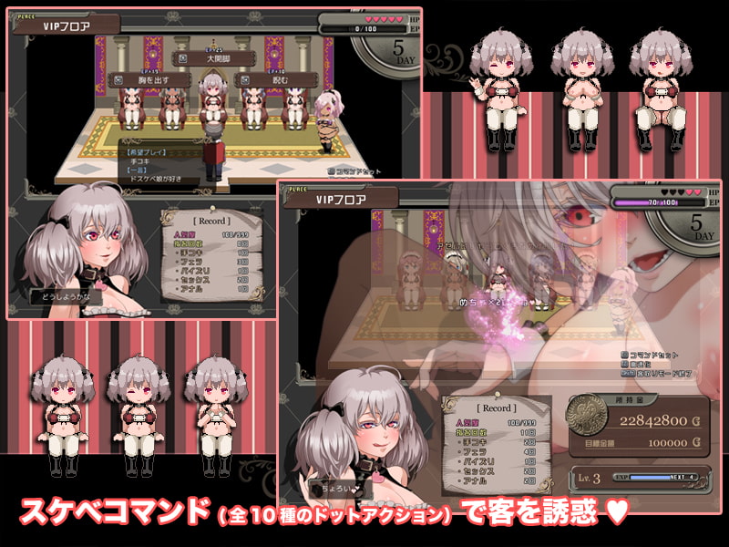 Branded AZEL【烙淫の娼女】