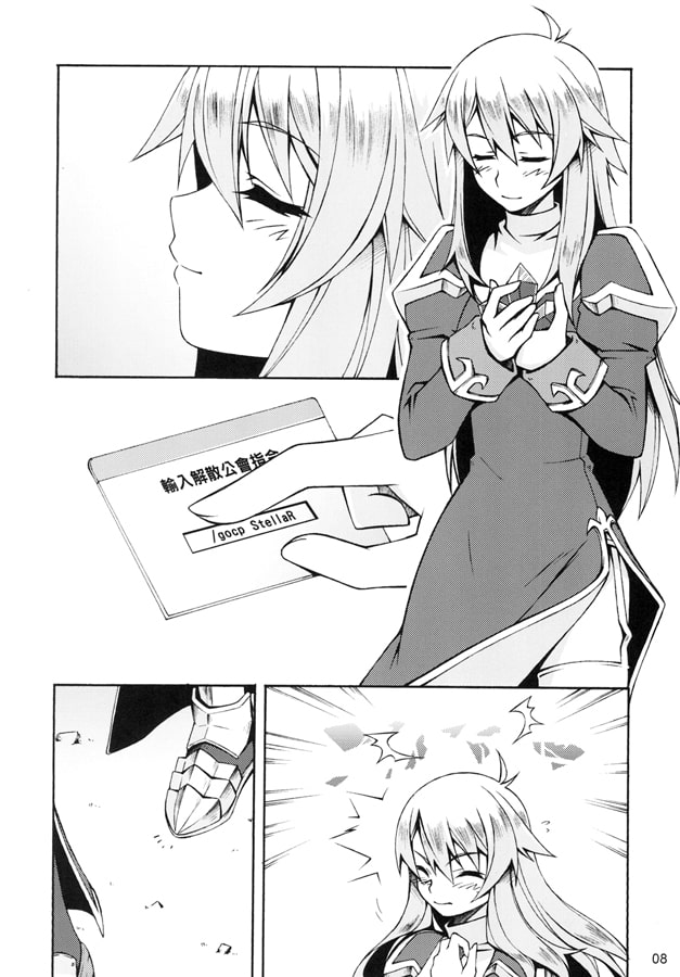 RS-06 RAGNAROK StellaR