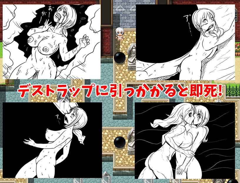 DEATH TRAP DUNGEON 娼館からの脱出
