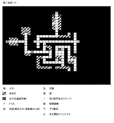 世界樹の○宮IV_伝承の巨神_短日数クリアガイド_C92