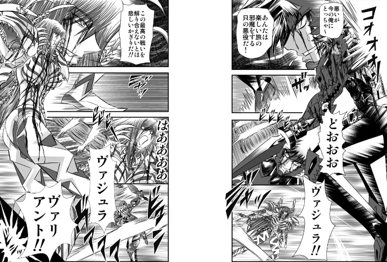 シャレーダーセカンドNO.40