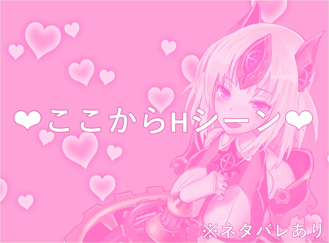 魔物娘図鑑被害報告 Case:Automaton ～機械仕掛けの女の子～