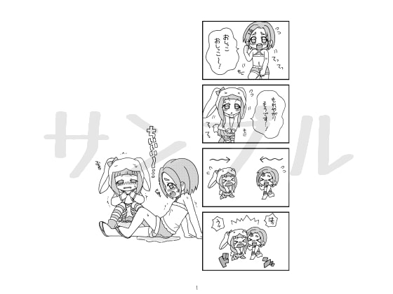 drop