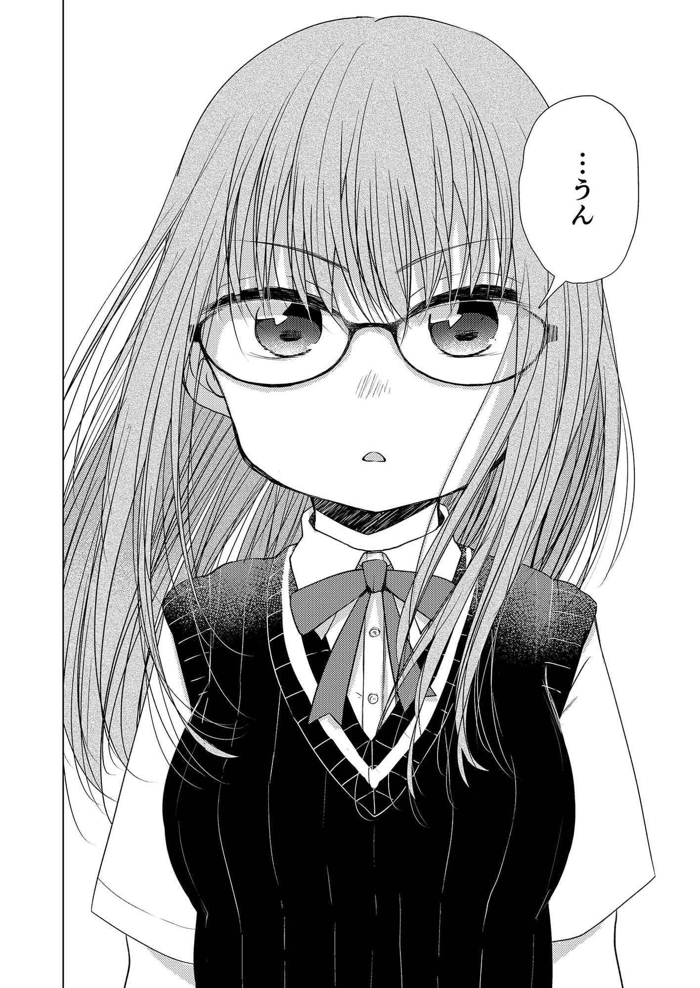 わたしの好きな幼馴染は(2)～秋彦と沙英～