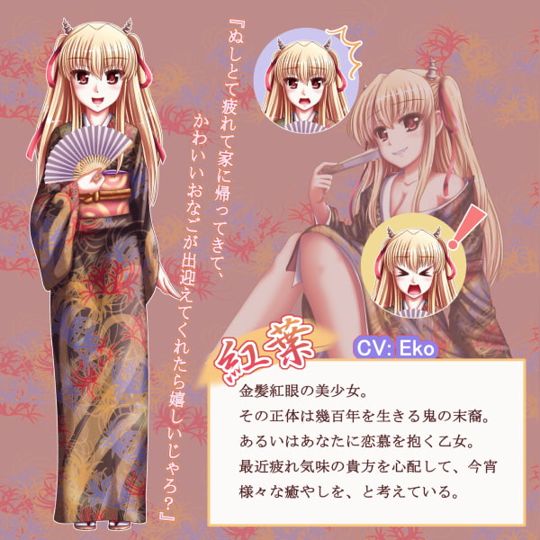 清夏のひととき