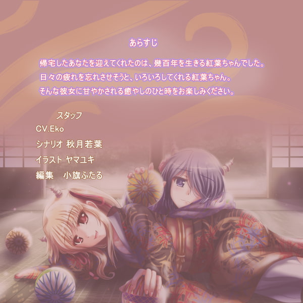 清夏のひととき