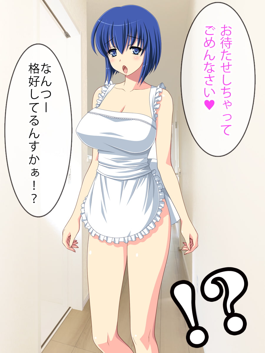 エロ過ぎる女たち～中出しママとノーパン人妻～