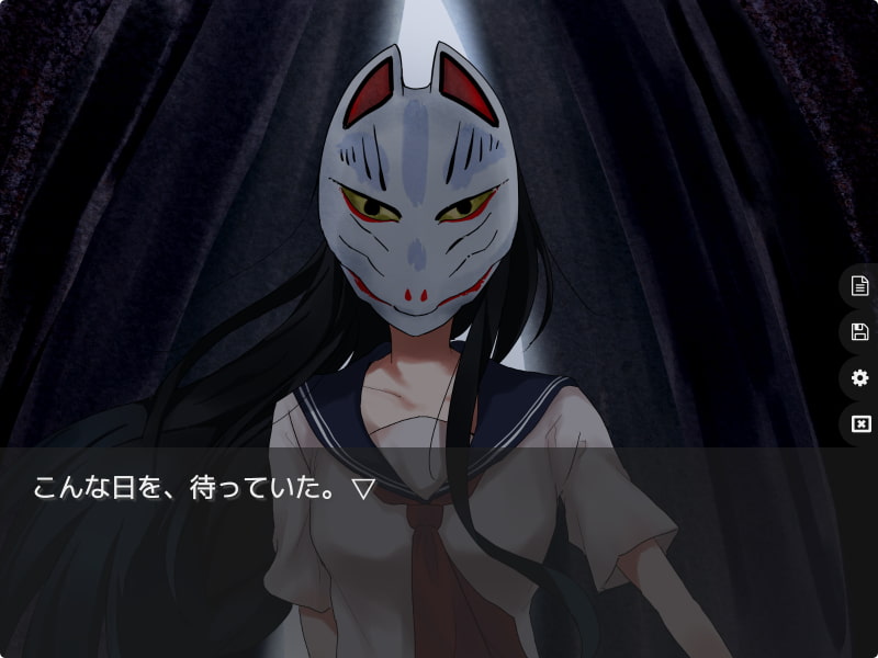 未完成の「ねがいごと」 01. サイドヒラカレルハコノ