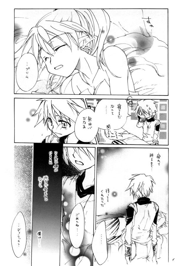僕の彼女がこんなにかわいい!