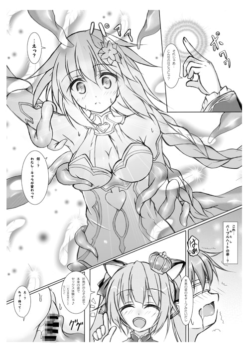 ソロ活動にご用心