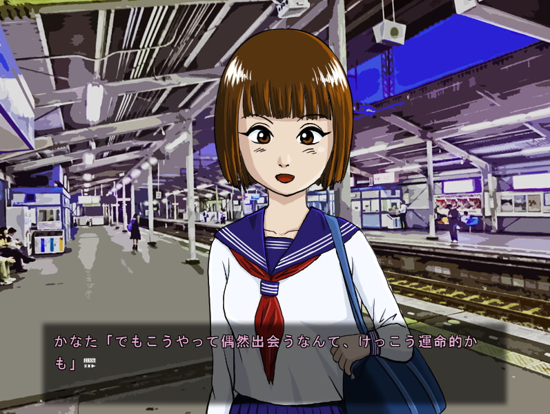 幼馴染との再会、そして…