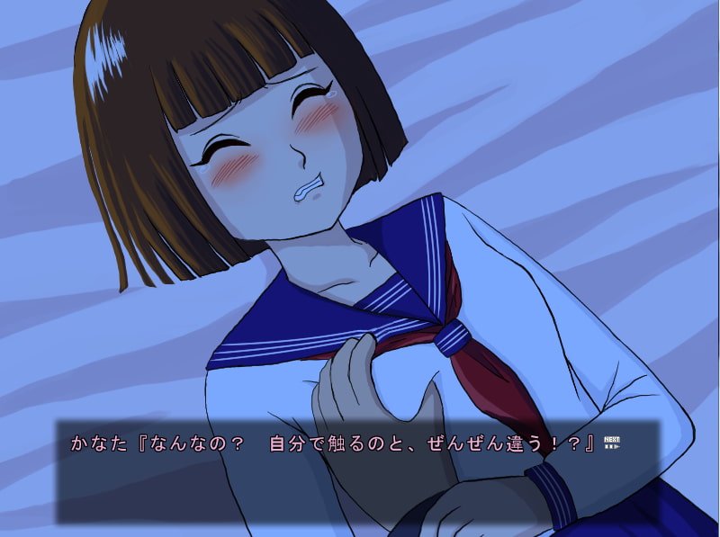 幼馴染との再会、そして…