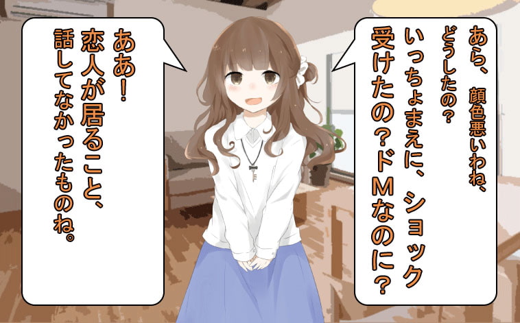 貞操帯調教&寝取られ報告【寝取られマゾ】(画像版)