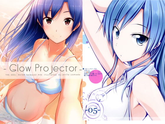 -Grow Projector-