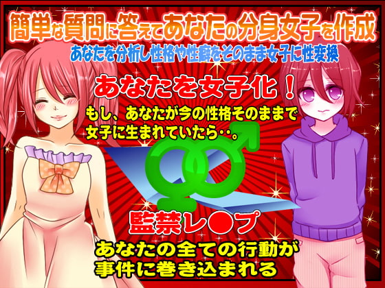 女の子に生まれ変わってボロ切れのように扱われてみた