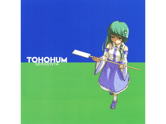 TOHOHUM