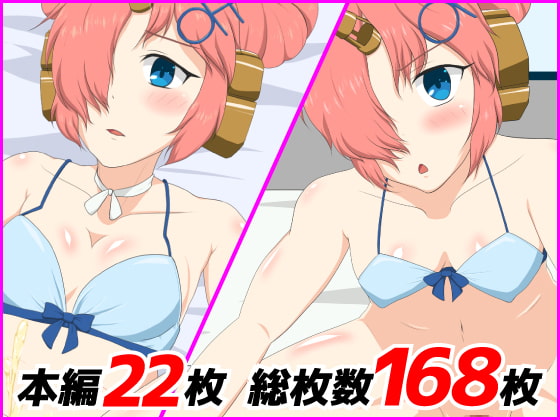 フランちゃんにまりょくきょうきゅう