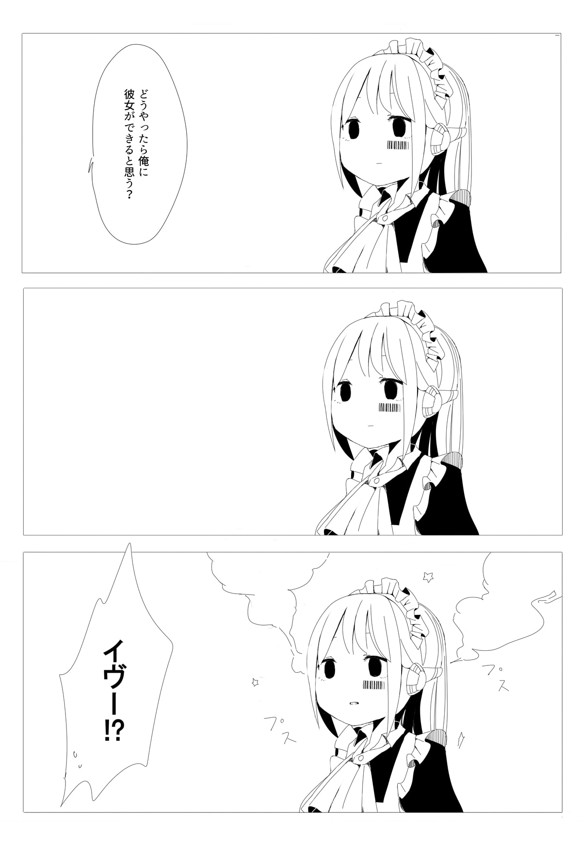 AI.com
