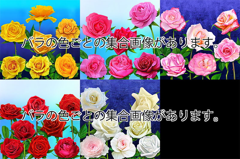 著作権フリー背景CG素材「薔薇のある洋館と薔薇素材」