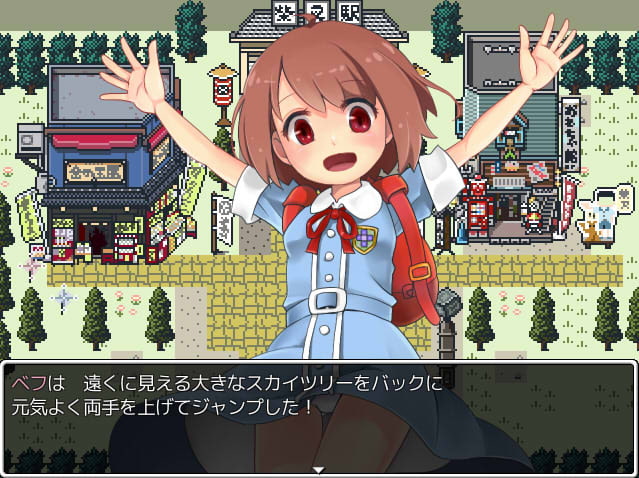 女勇者のドラゴン修学旅行ver0.7