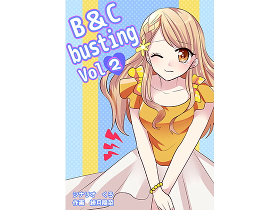 B&C busting Vol.2