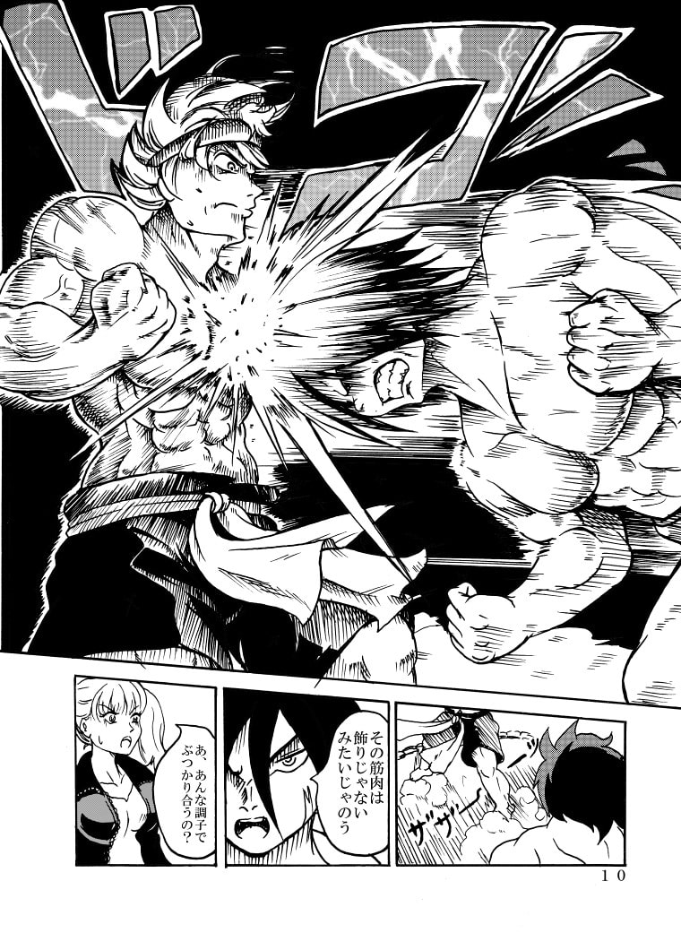 BLACK DEAMON VS SATAN of SUMO