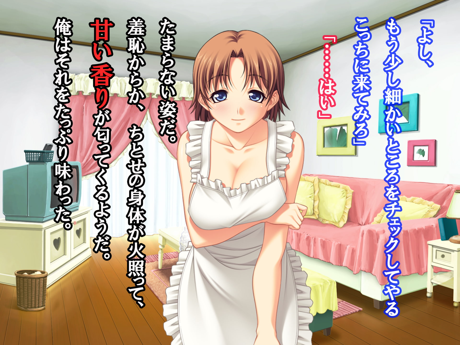 必殺寝取り人 人妻狩り編 其の六