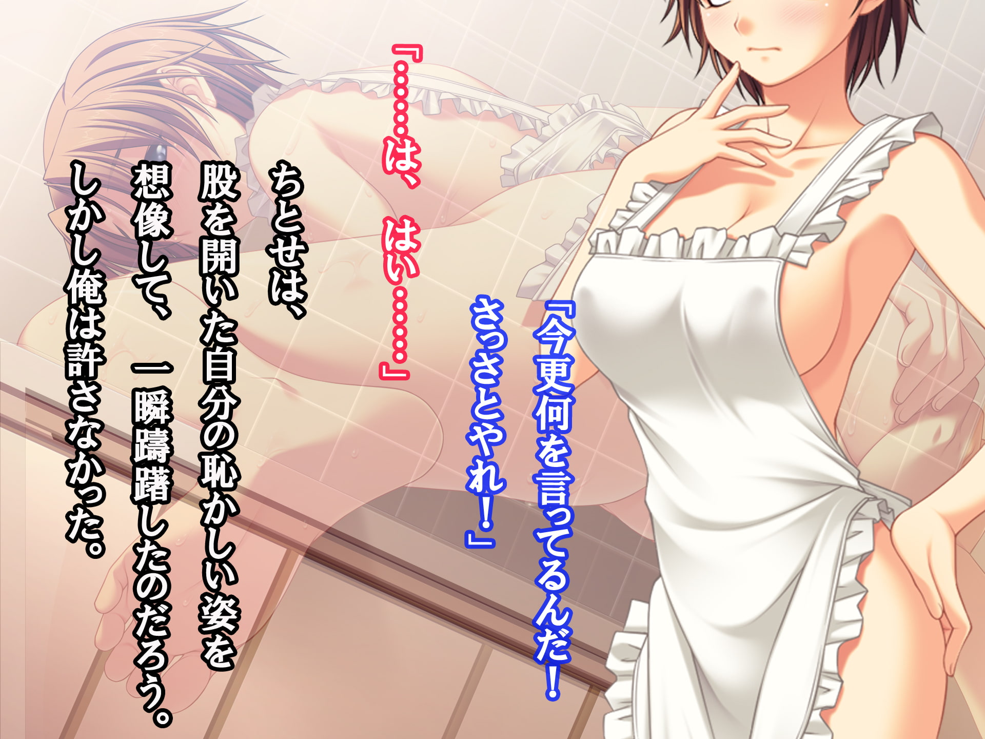 必殺寝取り人 人妻狩り編 其の六