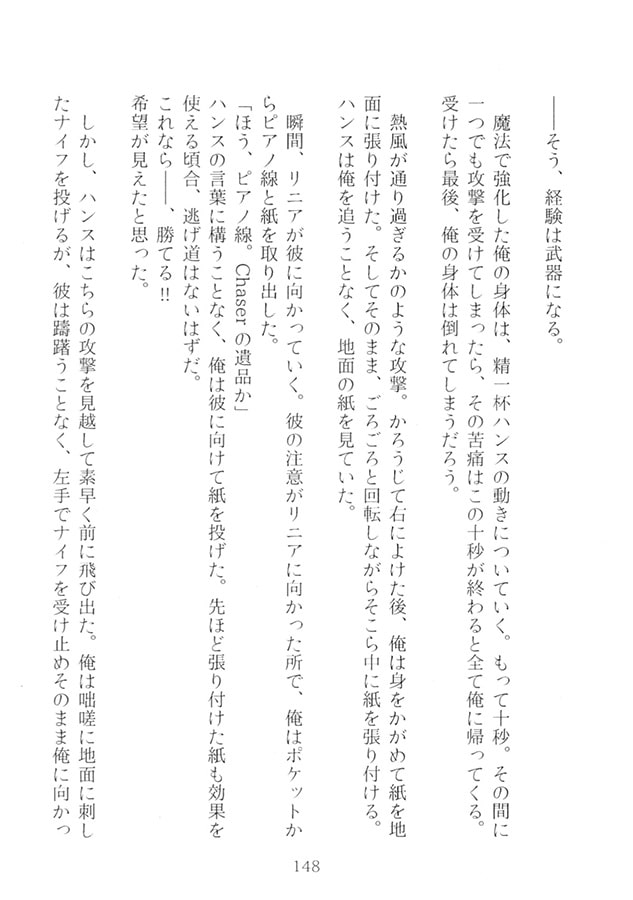 演劇が終わった後 -私を忘れないでください- #1