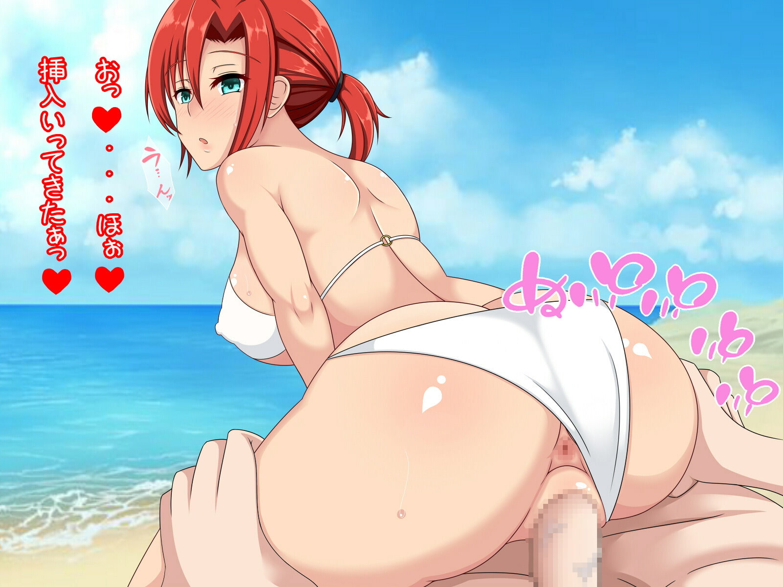 ビッチカルデア!!～無人島ママ編～