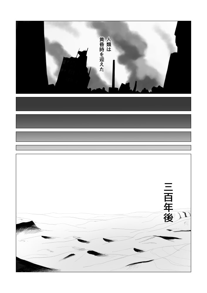 Guardian of twilight-黄昏時の護衛官-