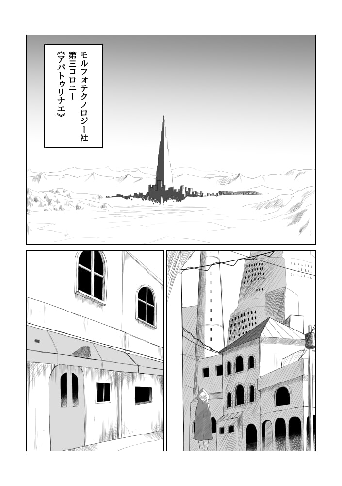 Guardian of twilight-黄昏時の護衛官-