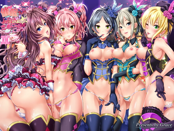 催眠スメルでLiPPSティック☆志希にゃんにゃう!