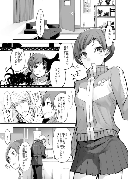 壁千枝