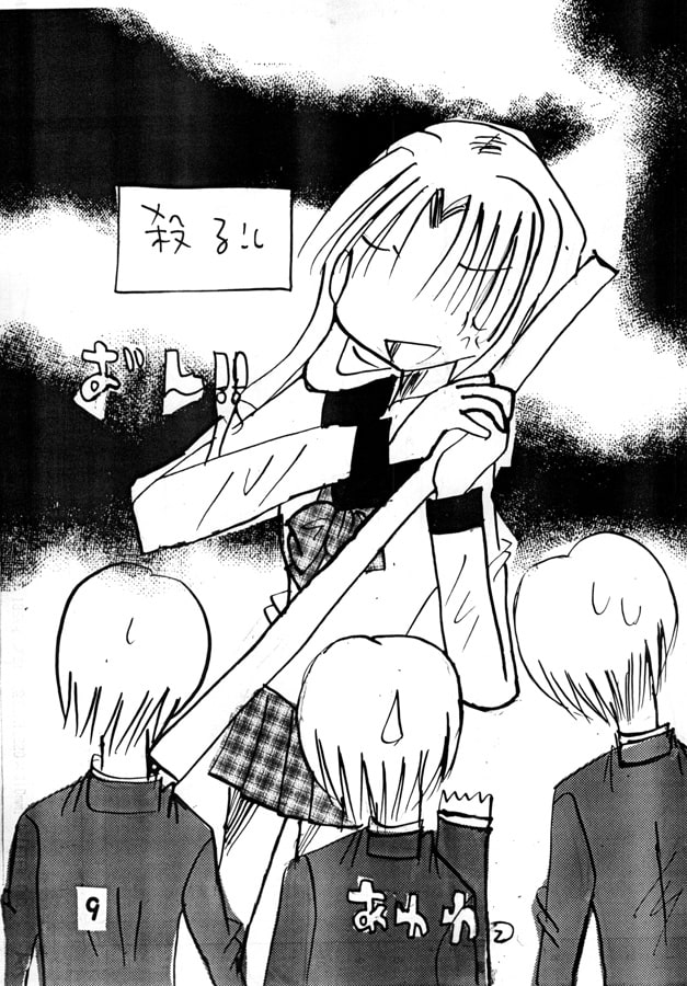 今日から始まるエピソード4