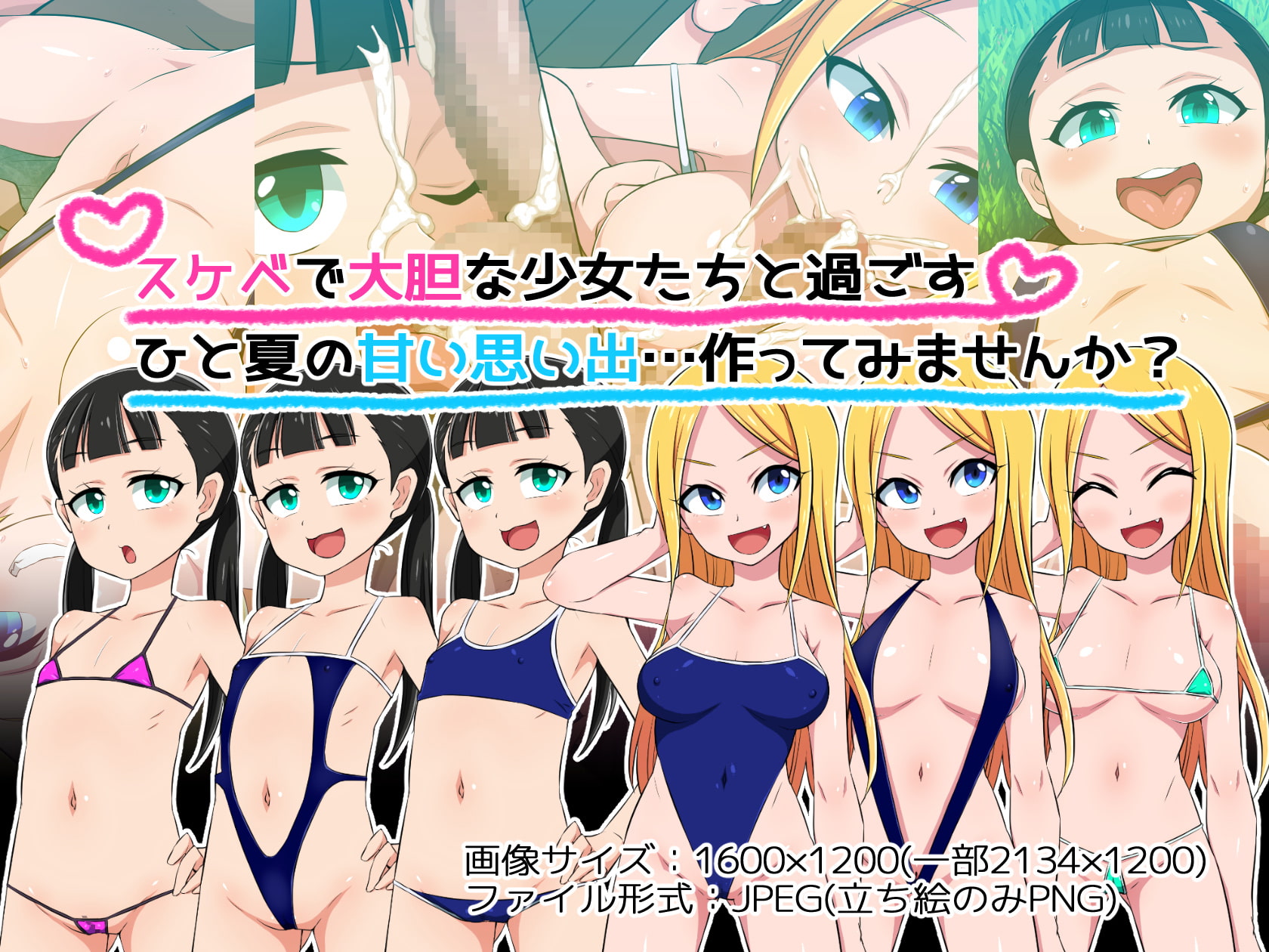 ロリビッチと秘密基地