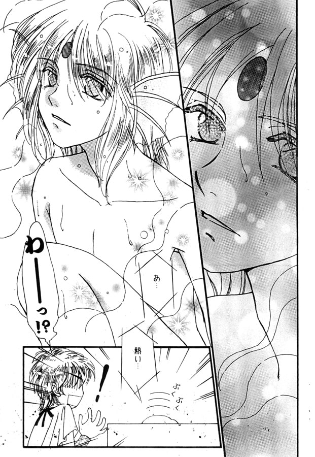 残してきたもの