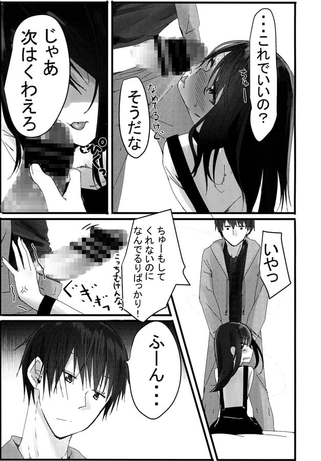 にたものどおし