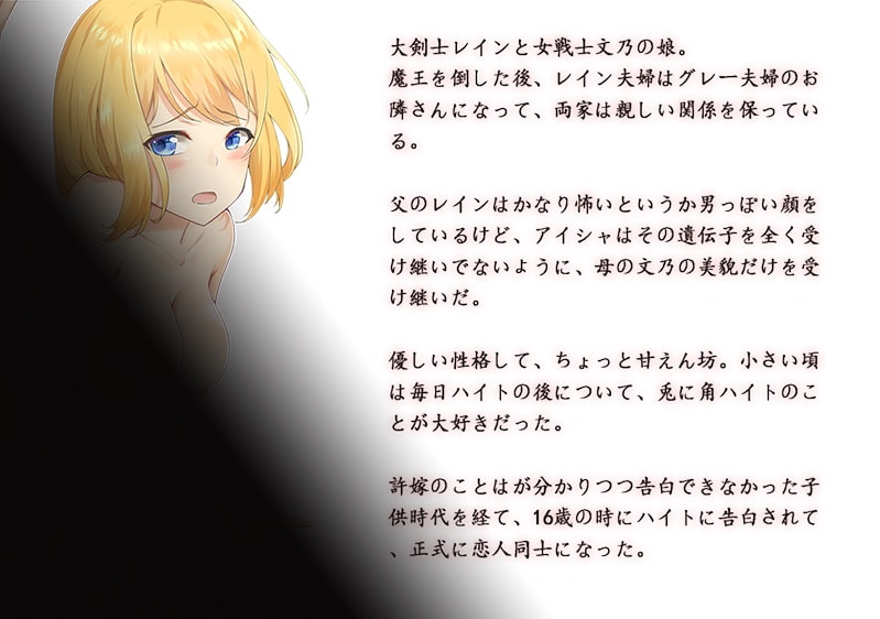 カース・オブ・ヂスティニー運命の呪日本語版