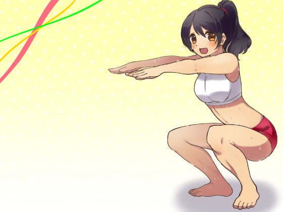 運動のお姉さんと密着汗だくセックス ～スクワット3セットからの汗だくプレイ～