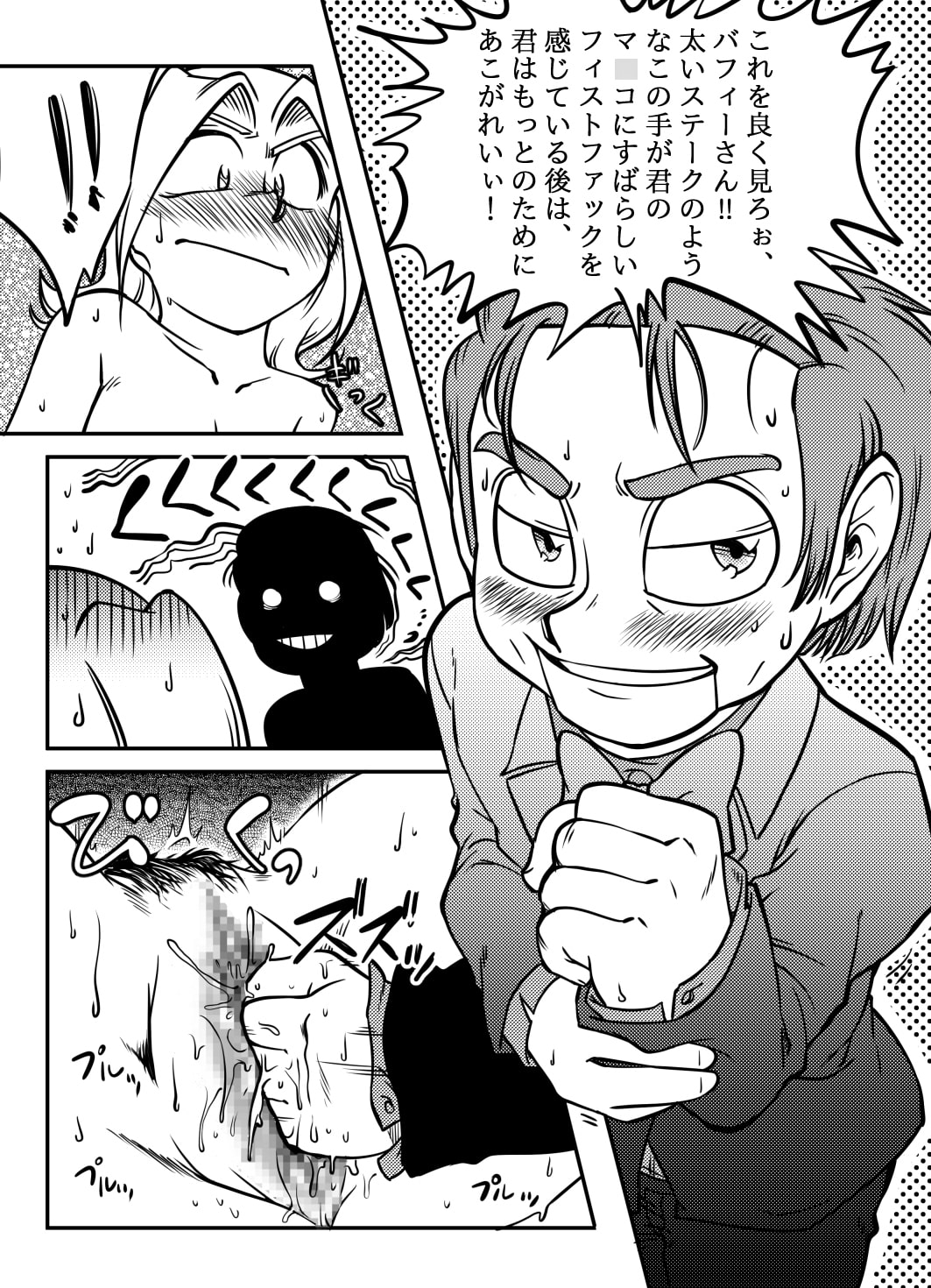 スレイヤーと悪魔ハンターの夜休み