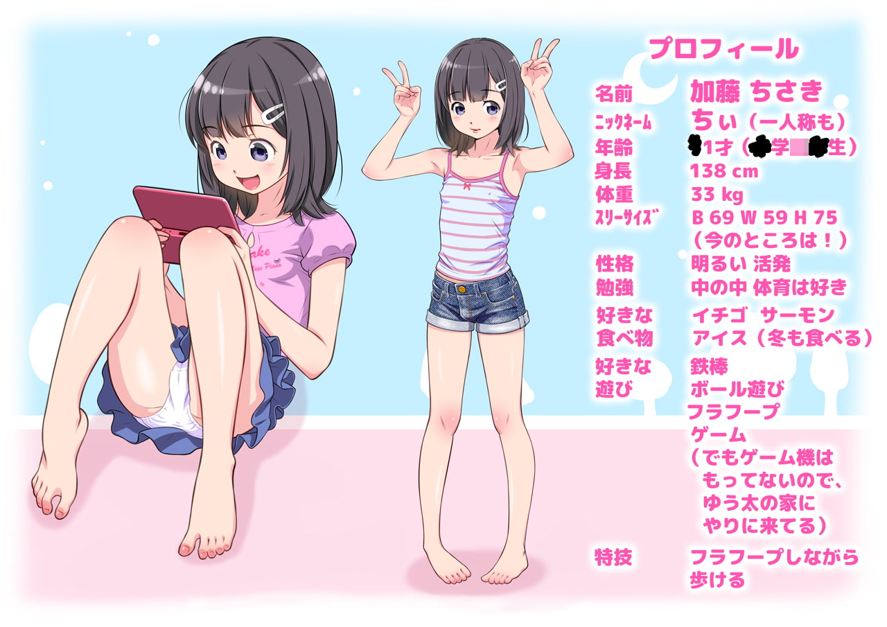 不良の兄に幼なじみを寝取られた話